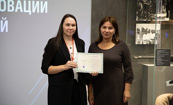 Курс "Традиции и инновации в экскурсионной деятельности" 20-22 августа 2025 г.