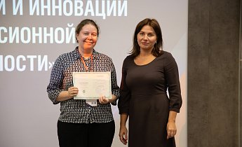 Курс "Традиции и инновации в экскурсионной деятельности" 20-22 августа 2025 г.