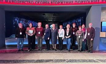 Курс повышения квалификации "Школьный музей: современные тенденции в развитии"  5-7 ноября 2024г.