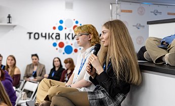Курс "Основы деятельности медиапедагога в образовательном учреждении, общественной организации и детском лагере" 11-20 апреля 2025