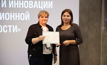 Курс "Традиции и инновации в экскурсионной деятельности" 20-22 августа 2025 г.