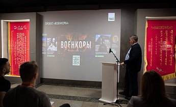 Курс "Традиции и инновации в экскурсионной деятельности" 28-30 января 2026