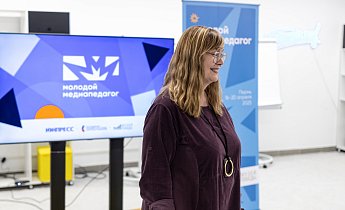 Курс "Основы деятельности медиапедагога в образовательном учреждении, общественной организации и детском лагере" 11-20 апреля 2025