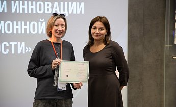 Курс "Традиции и инновации в экскурсионной деятельности" 20-22 августа 2025 г.