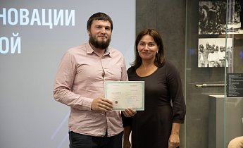 Курс "Традиции и инновации в экскурсионной деятельности" 20-22 августа 2025 г.