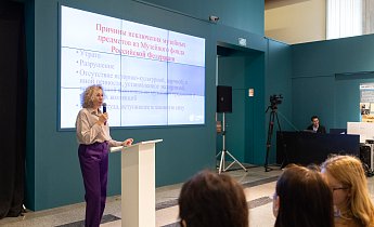 Курс повышения квалификации «Музейные фонды: формирование, учет, хранение, использование»  14-16 августа 2024