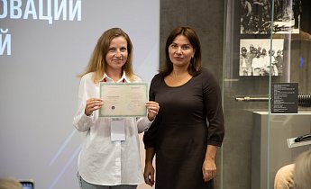 Курс "Традиции и инновации в экскурсионной деятельности" 20-22 августа 2025 г.