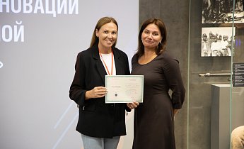 Курс "Традиции и инновации в экскурсионной деятельности" 20-22 августа 2025 г.