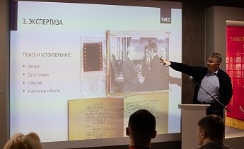 Курс "Традиции и инновации в экскурсионной деятельности" 28-30 января 2026