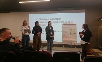 Курс повышения квалификации "Медиакоммуникации и связи с общественностью в современном музее" 27-30 ноября 2024г.