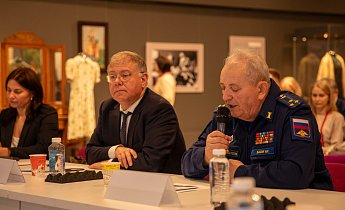 Научно-практическая конференция «Московские музеи: от Великой Отечественной войны до современности»