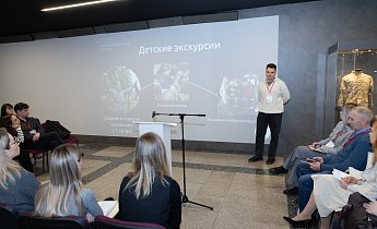 Курс "Экскурсионная деятельность в школьном музее" 5-7 марта 2025