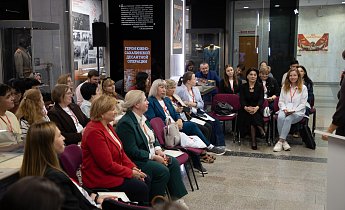 Курс "Традиции и инновации в экскурсионной деятельности" 20-22 августа 2025 г.