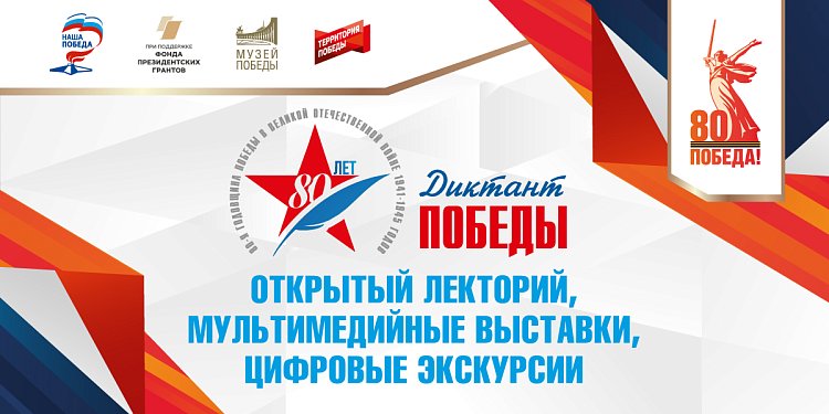 Лекция «Дунайский Сталинград» 