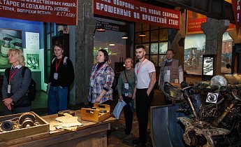 Курс "Традиции и инновации в экскурсионной деятельности" 28-30 января 2026
