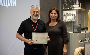 Курс "Традиции и инновации в экскурсионной деятельности" 20-22 августа 2025 г.