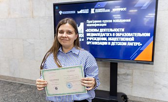 Курс "Основы деятельности медиапедагога в образовательном учреждении, общественной организации и детском лагере" 11-20 апреля 2025