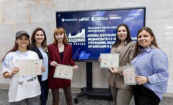 Курс "Основы деятельности медиапедагога в образовательном учреждении, общественной организации и детском лагере" 11-20 апреля 2025