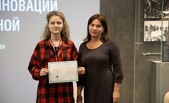 Курс "Традиции и инновации в экскурсионной деятельности" 20-22 августа 2025 г.