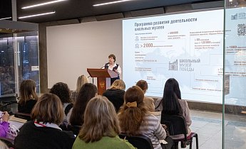 Курс повышения квалификации 30 октября -1 ноября 2024г. "Современные тенденции в экспозиционно-выставочной деятельности музея"