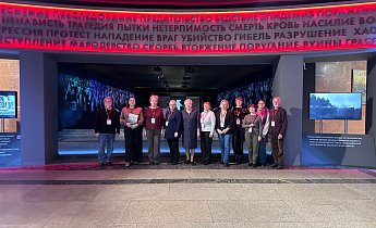 Курс повышения квалификации "Школьный музей: современные тенденции в развитии"  5-7 ноября 2024г.