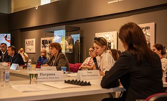 Научно-практическая конференция «Московские музеи: от Великой Отечественной войны до современности»