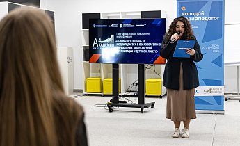 Курс "Основы деятельности медиапедагога в образовательном учреждении, общественной организации и детском лагере" 11-20 апреля 2025
