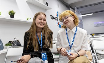 Курс "Основы деятельности медиапедагога в образовательном учреждении, общественной организации и детском лагере" 11-20 апреля 2025