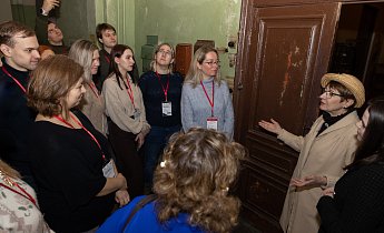 Курс "Традиции и инновации в экскурсионной деятельности" 5-7 марта 2025