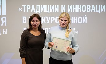 Курс "Традиции и инновации в экскурсионной деятельности" 20-22 августа 2025 г.