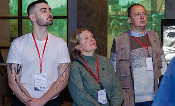 Курс "Традиции и инновации в экскурсионной деятельности" 28-30 января 2026