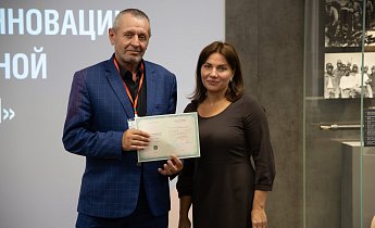 Курс "Традиции и инновации в экскурсионной деятельности" 20-22 августа 2025 г.