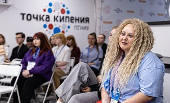 Курс "Основы деятельности медиапедагога в образовательном учреждении, общественной организации и детском лагере" 11-20 апреля 2025