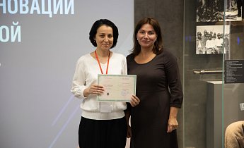 Курс "Традиции и инновации в экскурсионной деятельности" 20-22 августа 2025 г.