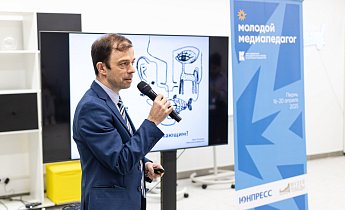 Курс "Основы деятельности медиапедагога в образовательном учреждении, общественной организации и детском лагере" 11-20 апреля 2025