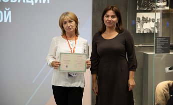 Курс "Традиции и инновации в экскурсионной деятельности" 20-22 августа 2025 г.