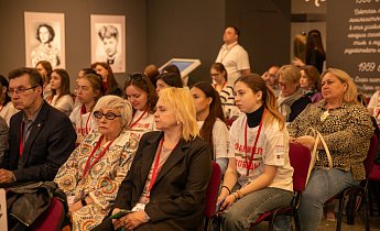 Научно-практическая конференция «Московские музеи: от Великой Отечественной войны до современности»