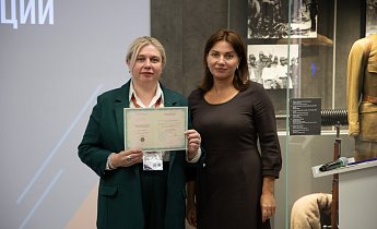 Курс "Традиции и инновации в экскурсионной деятельности" 20-22 августа 2025 г.