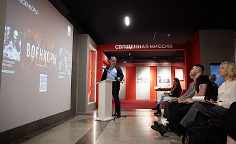 Курс "Традиции и инновации в экскурсионной деятельности" 28-30 января 2026