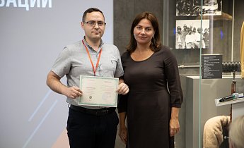 Курс "Традиции и инновации в экскурсионной деятельности" 20-22 августа 2025 г.