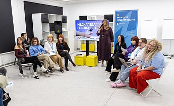 Курс "Основы деятельности медиапедагога в образовательном учреждении, общественной организации и детском лагере" 11-20 апреля 2025