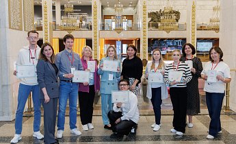 Курс "Традиции и инновации в экскурсионной деятельности" 25-27 июня 2025 г.