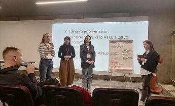  Курс повышения квалификации "Медиакоммуникации и связи с общественностью в современном музее" 27-30 ноября 2024г.