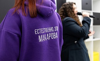 Курс "Основы деятельности медиапедагога в образовательном учреждении, общественной организации и детском лагере" 11-20 апреля 2025