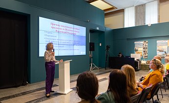 Курс повышения квалификации «Музейные фонды: формирование, учет, хранение, использование»  14-16 августа 2024