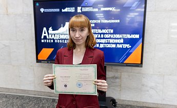 Курс "Основы деятельности медиапедагога в образовательном учреждении, общественной организации и детском лагере" 11-20 апреля 2025