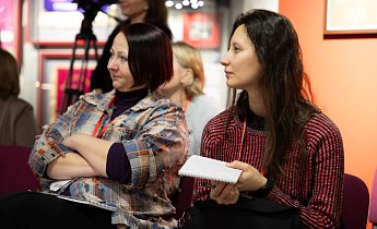 Курс "Традиции и инновации в экскурсионной деятельности" 28-30 января 2026