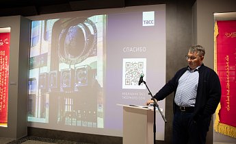 Курс "Традиции и инновации в экскурсионной деятельности" 28-30 января 2026