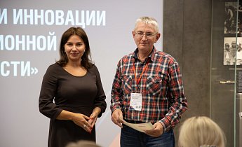 Курс "Традиции и инновации в экскурсионной деятельности" 20-22 августа 2025 г.