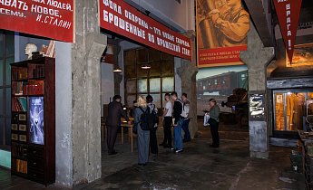 Курс "Традиции и инновации в экскурсионной деятельности" 28-30 января 2026